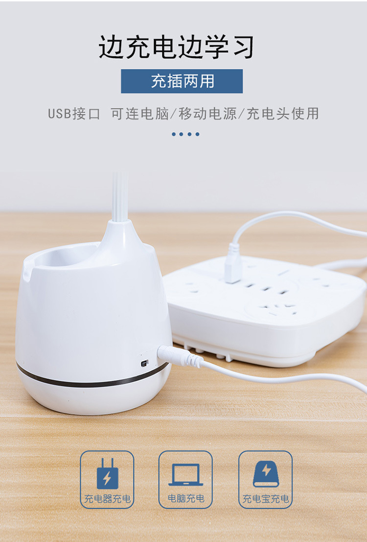 New Cubby Lamp Student Learning Eye Protection Desk Lamp USB Charging Table Lamp Touch Folding Desk Lamp Gift New Cubby Lamp Student Learning Eye Protection Desk Lamp USB Charging Table Lamp Touch Folding Desk Lamp Gift