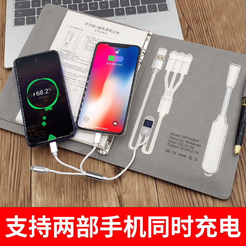 Factory Direct Sales Customized Learning Power Bank Table Lamp Notebook with Power Bank Table Lamp Customizable
