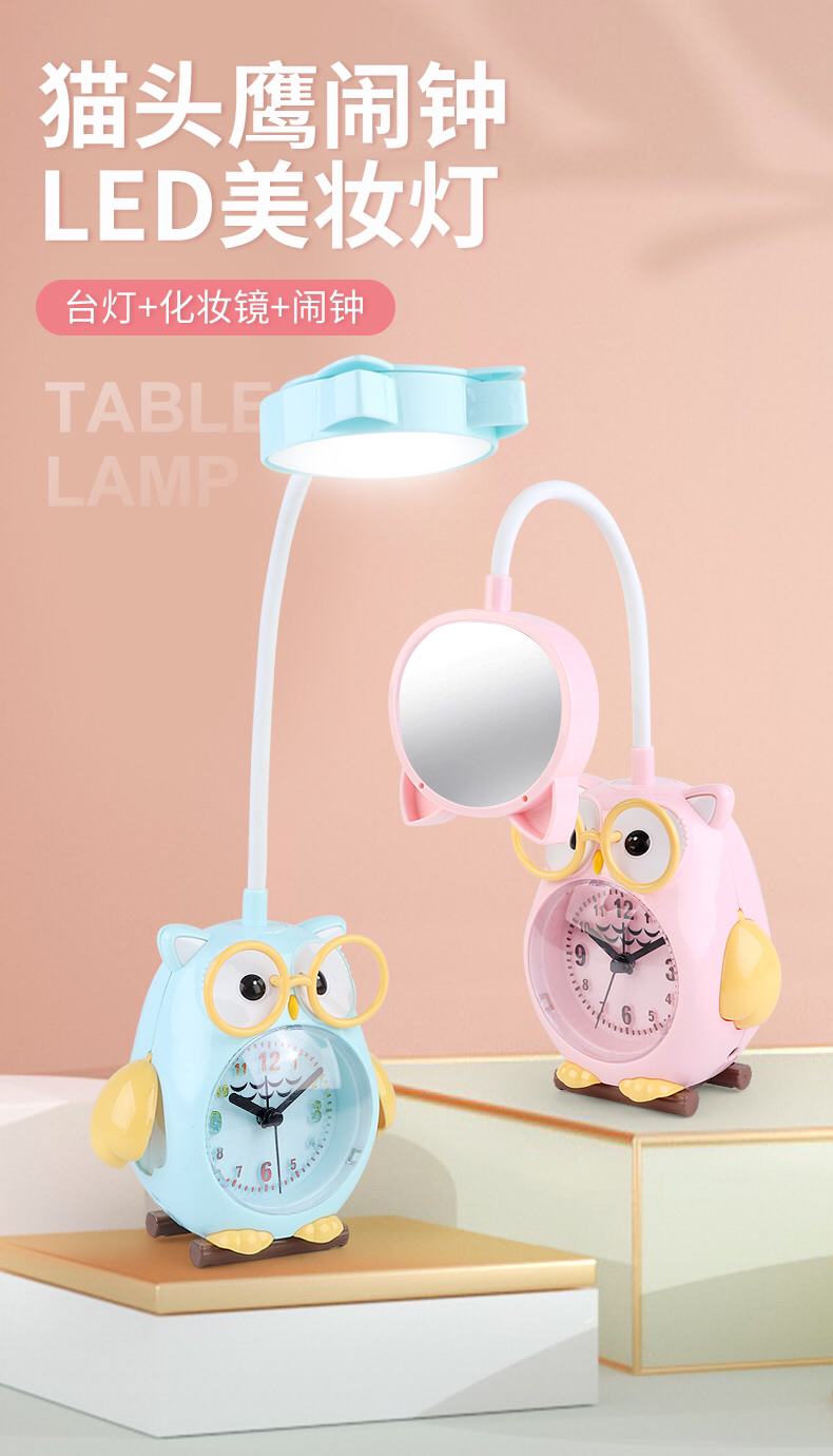 Children's Alarm Clock Clock Haotao Shangpin HT-MH1057 Owl Clock Led Table Lamp Children's Alarm Clock Clock Haotao Shangpin HT-MH1057 Owl Clock Led Table Lamp