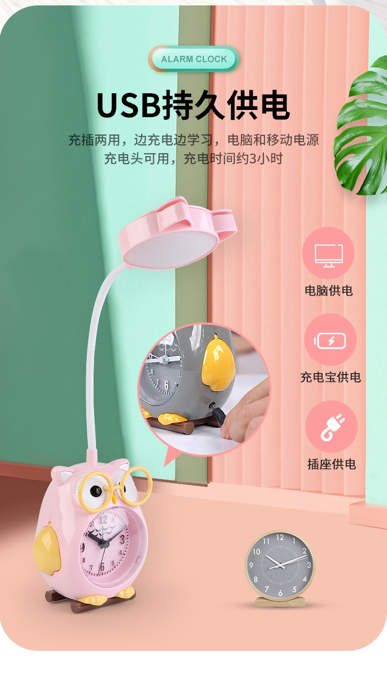 Children's Alarm Clock Clock Haotao Shangpin HT-MH1057 Owl Clock Led Table Lamp Children's Alarm Clock Clock Haotao Shangpin HT-MH1057 Owl Clock Led Table Lamp