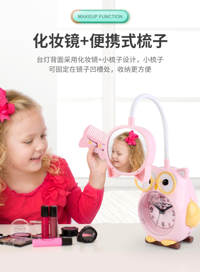 Children's Alarm Clock Clock Haotao Shangpin HT-MH1057 Owl Clock Led Table Lamp Children's Alarm Clock Clock Haotao Shangpin HT-MH1057 Owl Clock Led Table Lamp