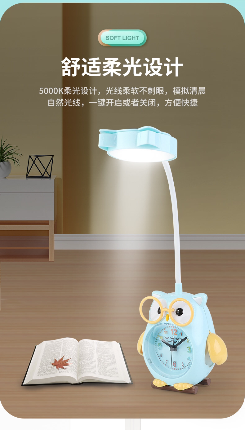 Children's Alarm Clock Clock Haotao Shangpin HT-MH1057 Owl Clock Led Table Lamp Children's Alarm Clock Clock Haotao Shangpin HT-MH1057 Owl Clock Led Table Lamp