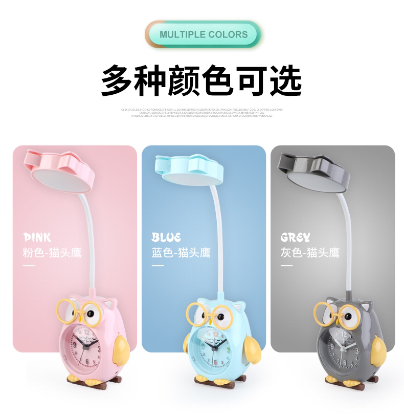 Children's Alarm Clock Clock Haotao Shangpin HT-MH1057 Owl Clock Led Table Lamp Children's Alarm Clock Clock Haotao Shangpin HT-MH1057 Owl Clock Led Table Lamp