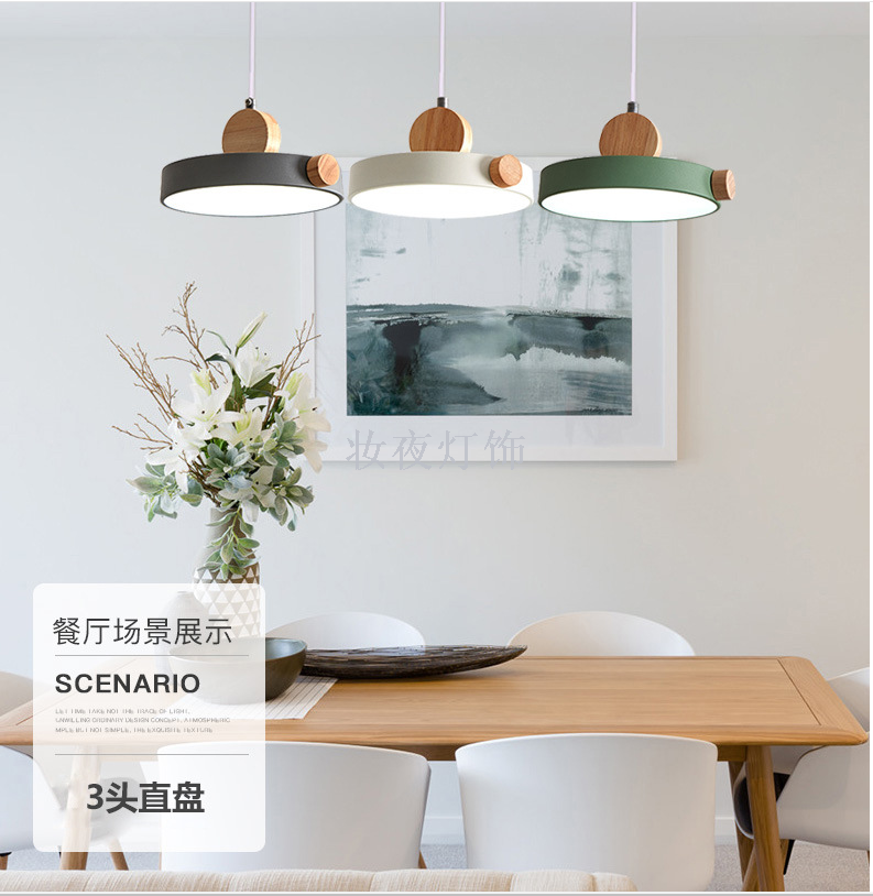 Modern simple table lamp three wood art circle LED small chandelier creative bar cafe milk tea shop lighting Modern simple table lamp three wood art circle LED small chandelier creative bar cafe milk tea shop lighting