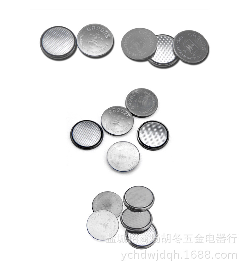 Tmmq CR2032 Button Battery Electronic Scale 3V Computer Motherboard Car Remote Control Key 5 Tablets Button Cell