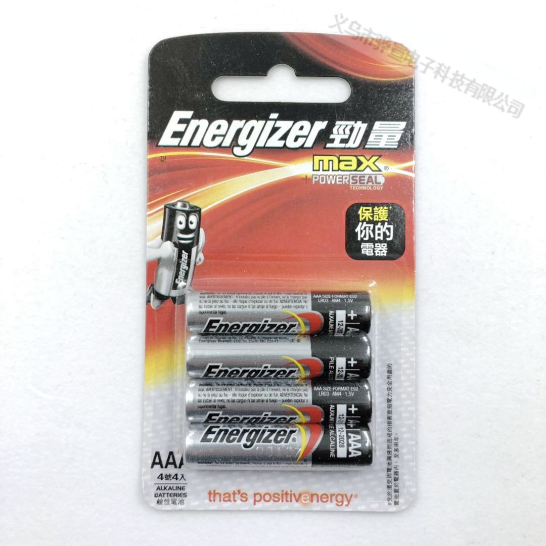 Battery no.7 LR03 basic Battery Energizer E92 bp4aaa1.5v alarm clock toy is mercury-free