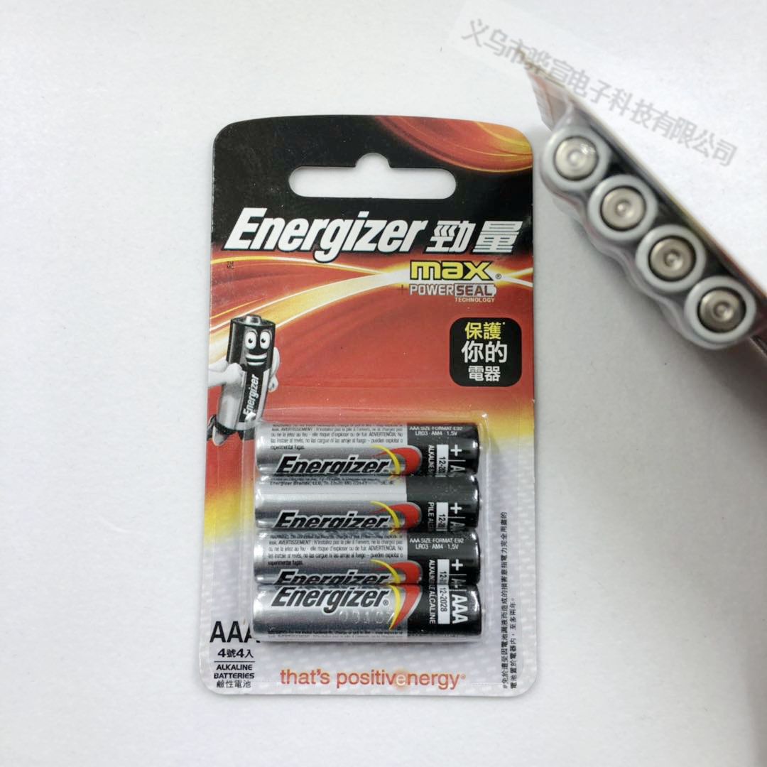 Battery no.7 LR03 basic Battery Energizer E92 bp4aaa1.5v alarm clock toy is mercury-free Battery no.7 LR03 basic Battery Energizer E92 bp4aaa1.5v alarm clock toy is mercury-free