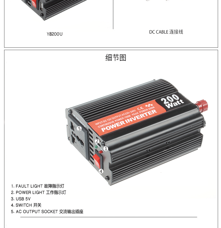Manufacturer wholesale full power vehicle inverter 12V transfer 220V 600W correction wave. Manufacturer wholesale full power vehicle inverter 12V transfer 220V 600W correction wave.
