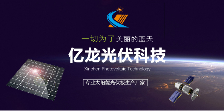 Single Crystal 200W Solar Panel Photovoltaic Power Generation System Module Charging 12V/24V Battery Solar Panel