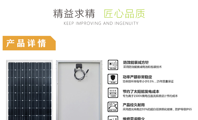 Single Crystal 200W Solar Panel Photovoltaic Power Generation System Module Charging 12V/24V Battery Solar Panel