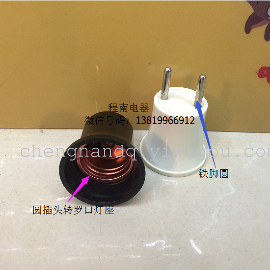 Conversion lamp holder    lamp holder plug to  E27 lamp holder