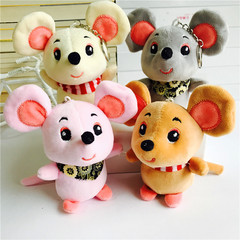 4 \"small goods pendant 10-15cm mouse doll key chain grab machine doll wedding gift plush toys