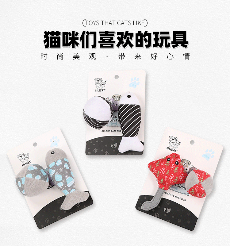 Wholesale PET cat toy set Combination Paper Card Mouse ball Fish Factory