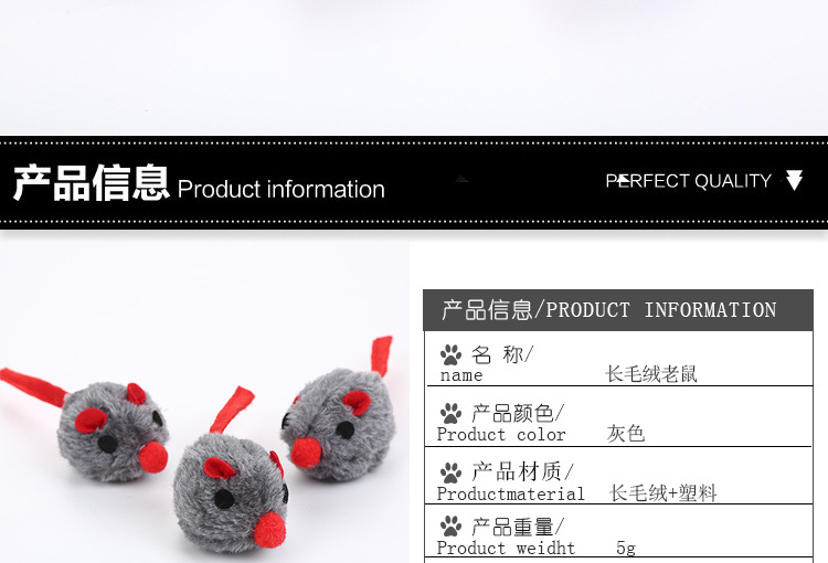 The Cat toy plush red nose mouse interactive play catch The Cat toy plush red nose mouse interactive play catch