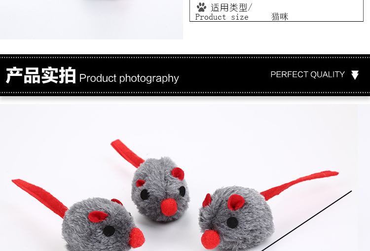 The Cat toy plush red nose mouse interactive play catch The Cat toy plush red nose mouse interactive play catch