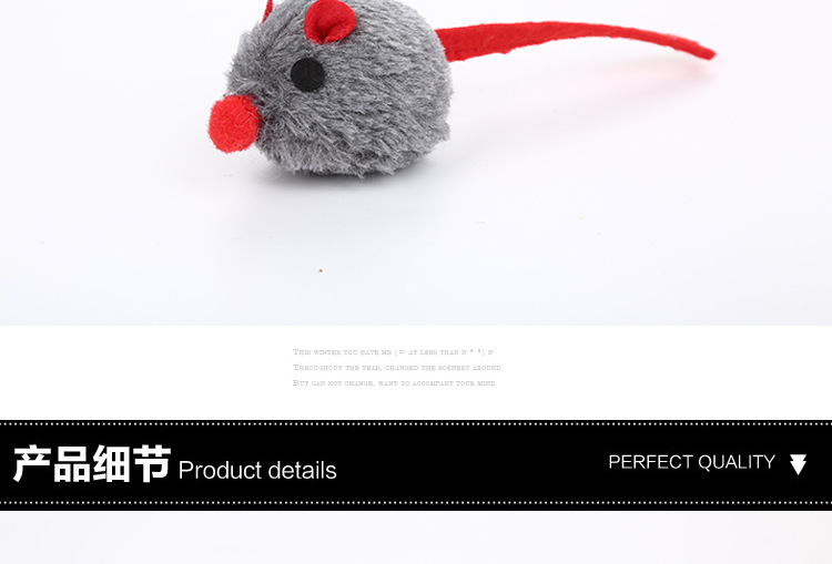 The Cat toy plush red nose mouse interactive play catch The Cat toy plush red nose mouse interactive play catch
