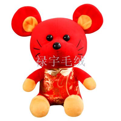 2020 year of the rat mascot plush toy little mouse tang costume rat zodiac rat doll annual gift customization