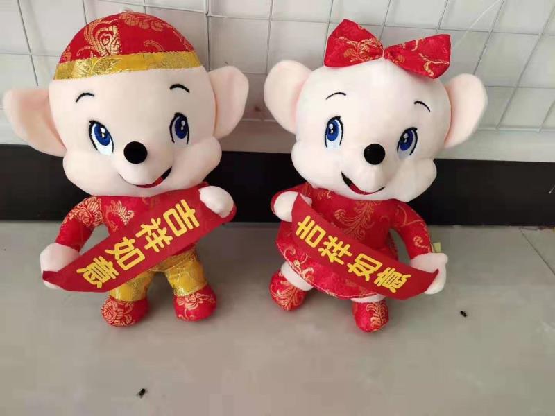 Happy mouse mascot stuffed toy doll wedding gift New Year tang costume mouse douyin granulation rabbit Happy mouse mascot stuffed toy doll wedding gift New Year tang costume mouse douyin granulation rabbit