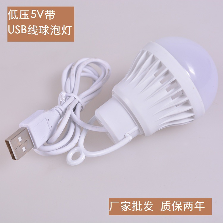 3.7V to 5V with USB Cable Bulb Camping Stall 5V Power Bank Small Solar System Power Supply Bulb