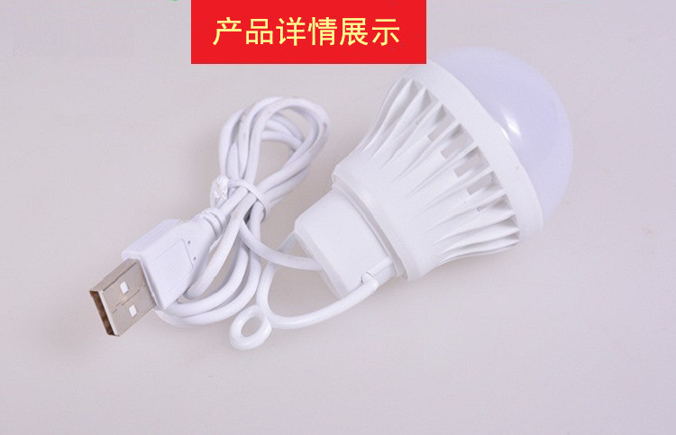 3.7V to 5V with USB Cable Bulb Camping Stall 5V Power Bank Small Solar System Power Supply Bulb
