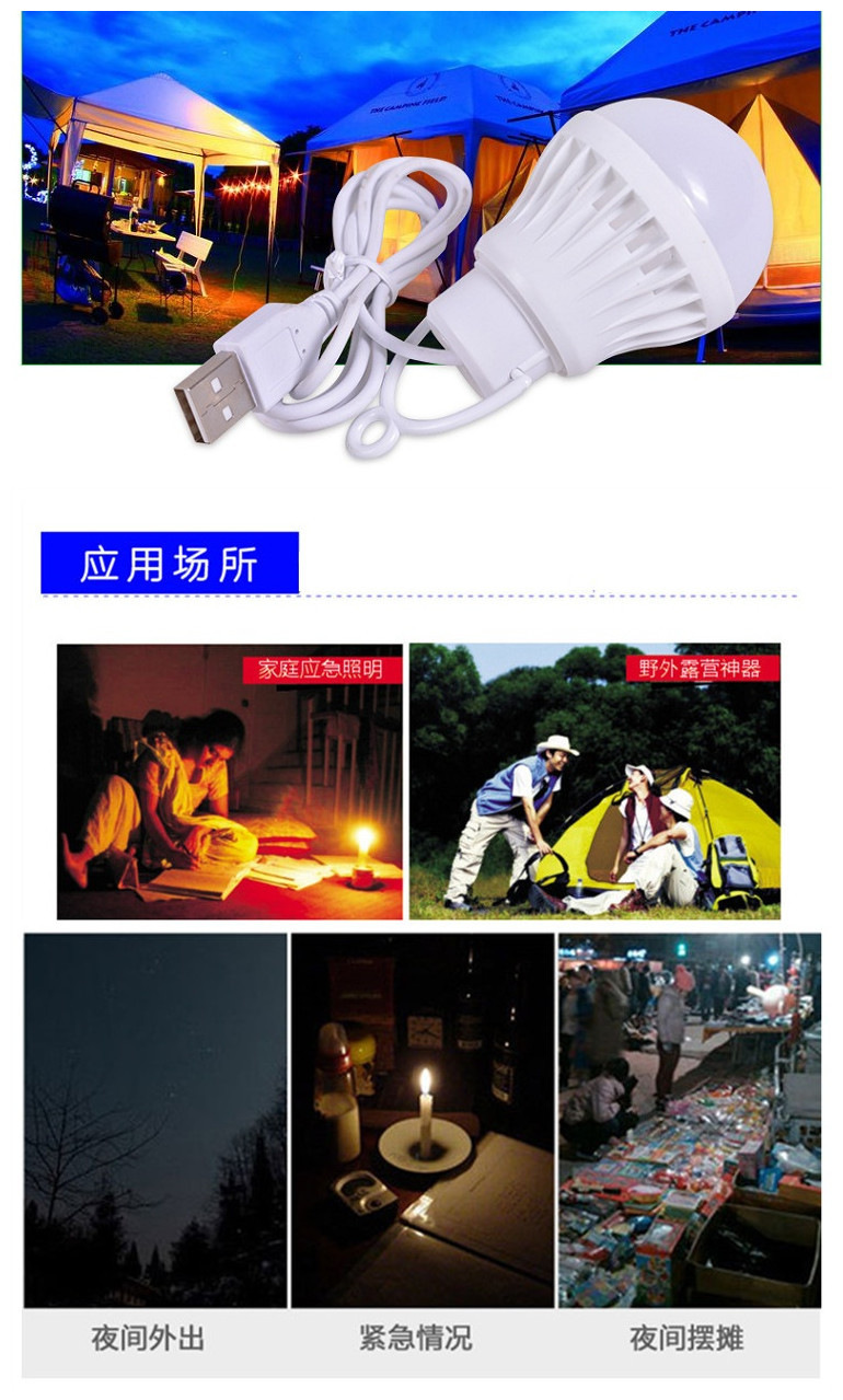3.7V to 5V with USB Cable Bulb Camping Stall 5V Power Bank Small Solar System Power Supply Bulb