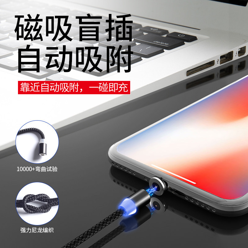 Data Cable Fast Charging USB ThreeinOne MultiFunction Mobile Phone Charging Cable Android round Head Magnet Line