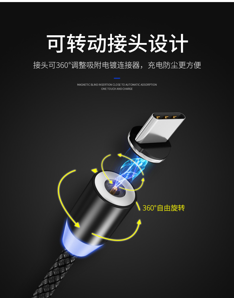 Data Cable Fast Charging USB ThreeinOne MultiFunction Mobile Phone Charging Cable Android round Head Magnet Line Data Cable Fast Charging USB ThreeinOne MultiFunction Mobile Phone Charging Cable Android round Head Magnet Line