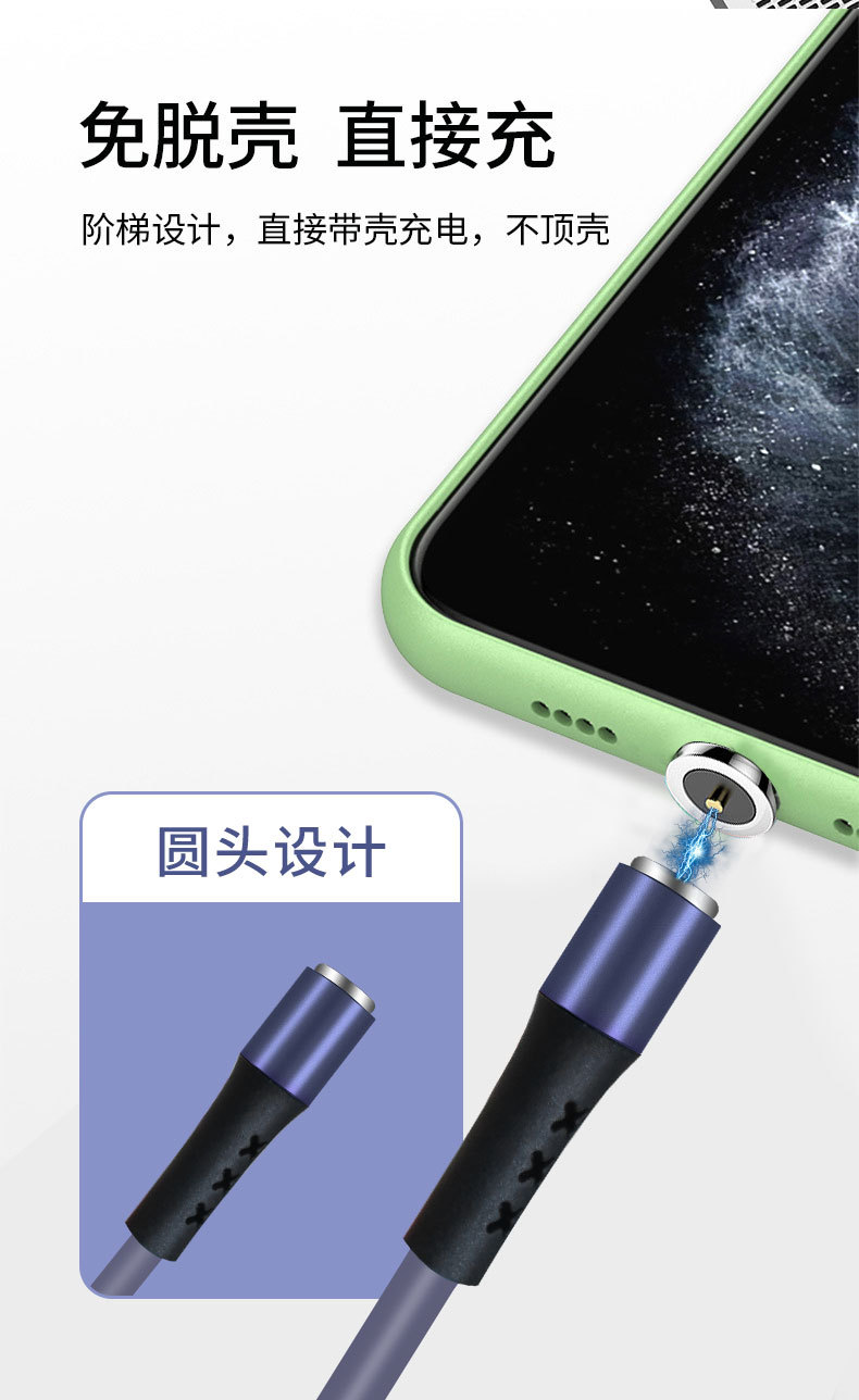 Data Cable Fast Charging USB ThreeinOne MultiFunction Mobile Phone Charging Cable Android round Head Magnet Line Data Cable Fast Charging USB ThreeinOne MultiFunction Mobile Phone Charging Cable Android round Head Magnet Line