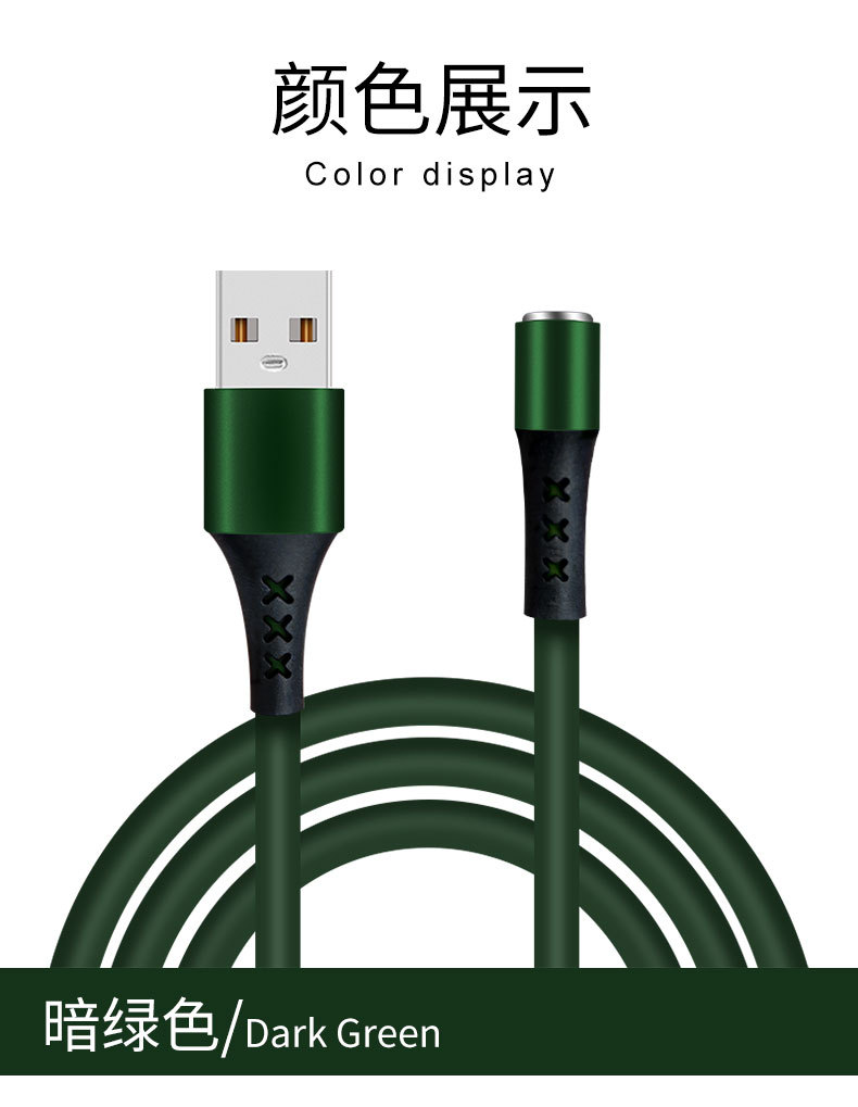 Data Cable Fast Charging USB ThreeinOne MultiFunction Mobile Phone Charging Cable Android round Head Magnet Line Data Cable Fast Charging USB ThreeinOne MultiFunction Mobile Phone Charging Cable Android round Head Magnet Line