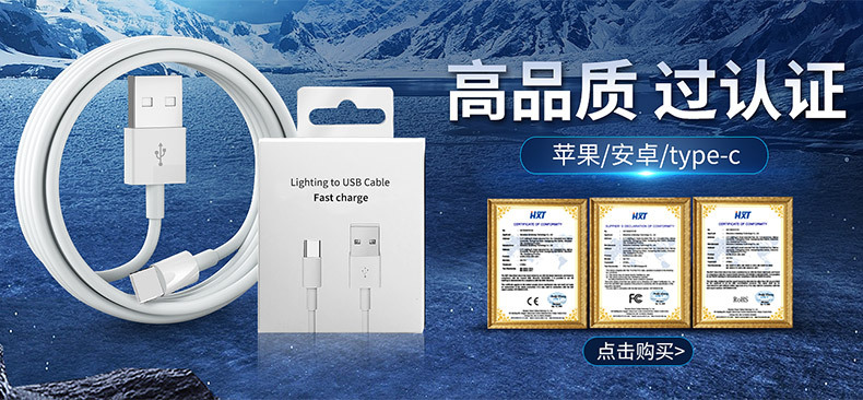Whole 123 M for Android Typec Huawei Data Cable Mobile Phone USB Fast Charging Cable Data Cable for Apple Whole 123 M for Android Typec Huawei Data Cable Mobile Phone USB Fast Charging Cable Data Cable for Apple