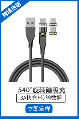 Whole 123 M for Android Typec Huawei Data Cable Mobile Phone USB Fast Charging Cable Data Cable for Apple Whole 123 M for Android Typec Huawei Data Cable Mobile Phone USB Fast Charging Cable Data Cable for Apple