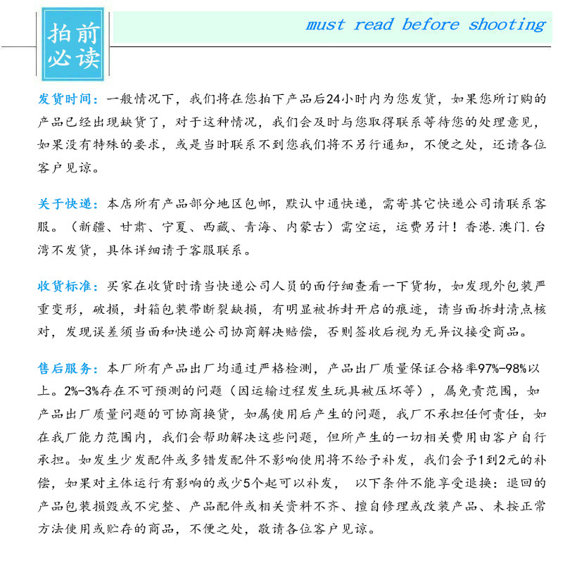 Electric Rotating Car Story Assembly Educational Parent-Child Toy Children's Rail Car with USB Cable Toy Car