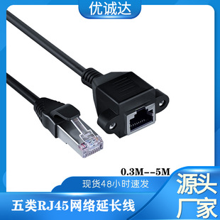 USB Transparent Data Cable Pure Copper Strips Shielded Mini5p USB Data Cable T-Shaped Plug Data Charging Cable