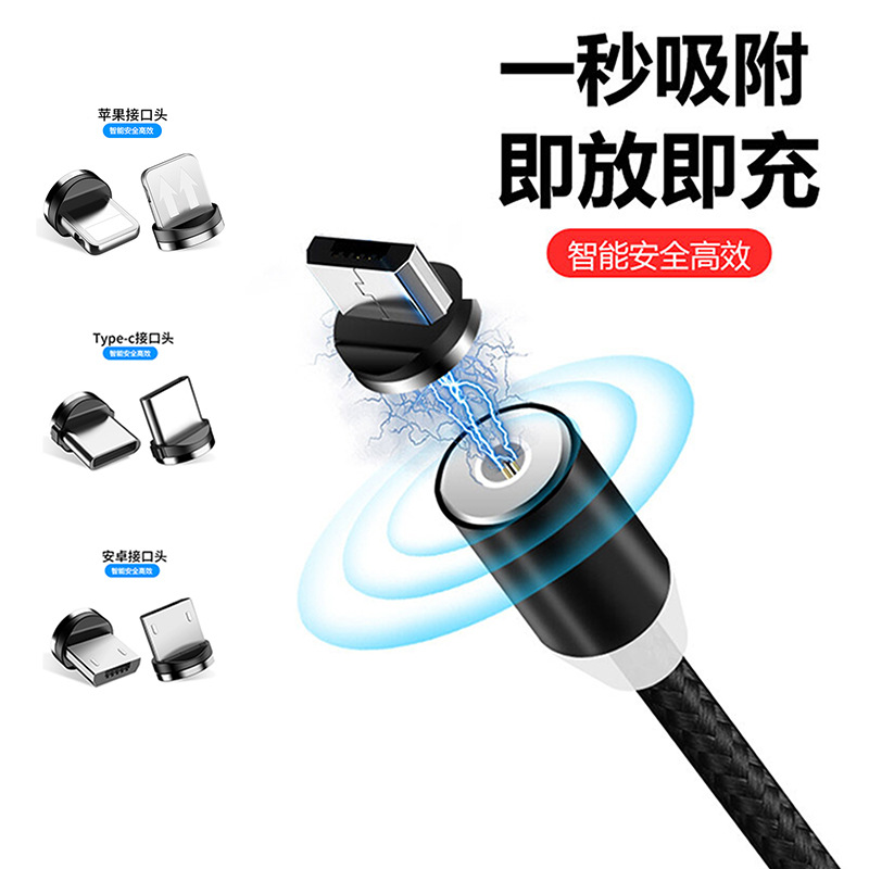 Magnetic Sucker Data Cable Android Micro USB Three-in-One Charge Cable for Apple Type C Manufacturer