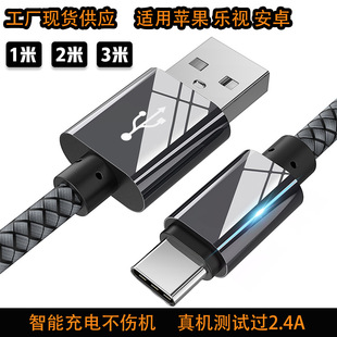 Magnetic Sucker Data Cable Android Micro USB Three-in-One Charge Cable for Apple Type C Manufacturer Magnetic Sucker Data Cable Android Micro USB Three-in-One Charge Cable for Apple Type C Manufacturer