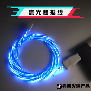 Magnetic Sucker Data Cable Android Micro USB Three-in-One Charge Cable for Apple Type C Manufacturer Magnetic Sucker Data Cable Android Micro USB Three-in-One Charge Cable for Apple Type C Manufacturer
