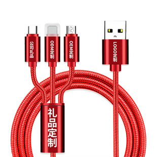 Magnetic Sucker Data Cable Android Micro USB Three-in-One Charge Cable for Apple Type C Manufacturer Magnetic Sucker Data Cable Android Micro USB Three-in-One Charge Cable for Apple Type C Manufacturer