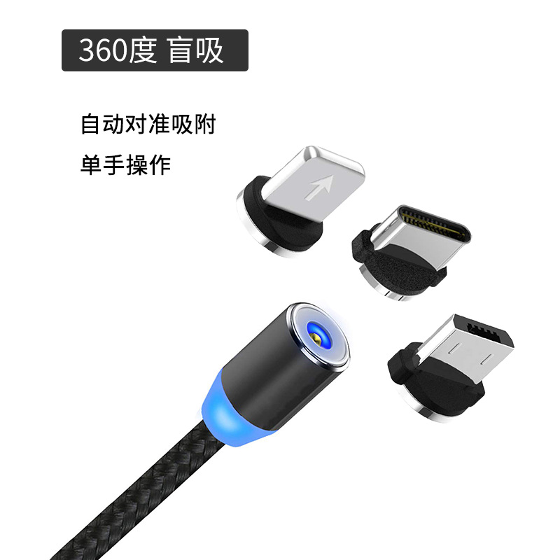 Magnetic Sucker Data Cable Android Micro USB Three-in-One Charge Cable for Apple Type C Manufacturer