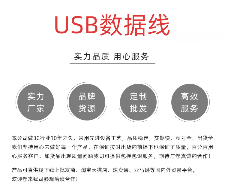 Magnetic Sucker Data Cable Android Micro USB Three-in-One Charge Cable for Apple Type C Manufacturer Magnetic Sucker Data Cable Android Micro USB Three-in-One Charge Cable for Apple Type C Manufacturer
