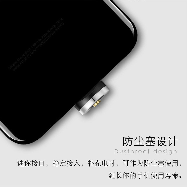 Magnetic Sucker Data Cable Android Micro USB Three-in-One Charge Cable for Apple Type C Manufacturer Magnetic Sucker Data Cable Android Micro USB Three-in-One Charge Cable for Apple Type C Manufacturer