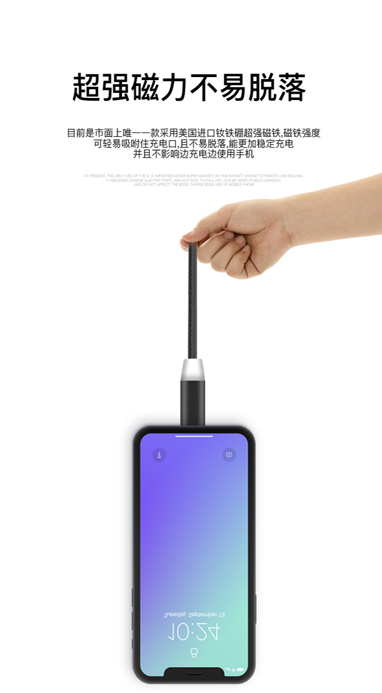 Magnetic Sucker Data Cable Android Micro USB Three-in-One Charge Cable for Apple Type C Manufacturer Magnetic Sucker Data Cable Android Micro USB Three-in-One Charge Cable for Apple Type C Manufacturer