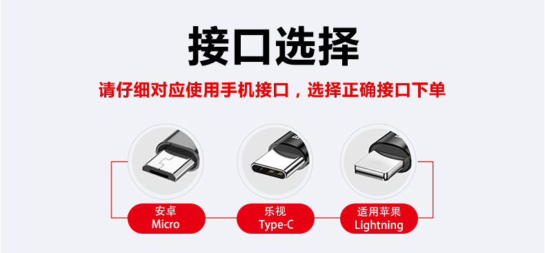 Magnetic Sucker Data Cable Android Micro USB Three-in-One Charge Cable for Apple Type C Manufacturer Magnetic Sucker Data Cable Android Micro USB Three-in-One Charge Cable for Apple Type C Manufacturer