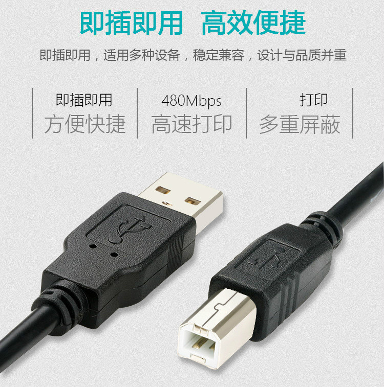 USB Cable Manufacturer USB Printer Cable 15 M AB Pure Copper Printer Cable Black Square Port Data Cable 20USB Cable USB Cable Manufacturer USB Printer Cable 15 M AB Pure Copper Printer Cable Black Square Port Data Cable 20USB Cable