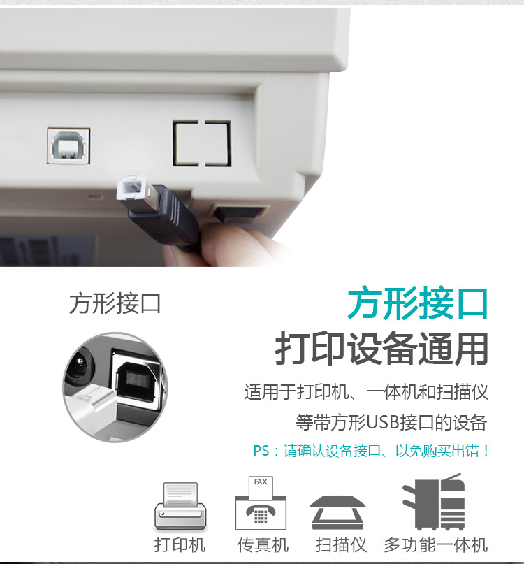 USB Cable Manufacturer USB Printer Cable 15 M AB Pure Copper Printer Cable Black Square Port Data Cable 20USB Cable USB Cable Manufacturer USB Printer Cable 15 M AB Pure Copper Printer Cable Black Square Port Data Cable 20USB Cable