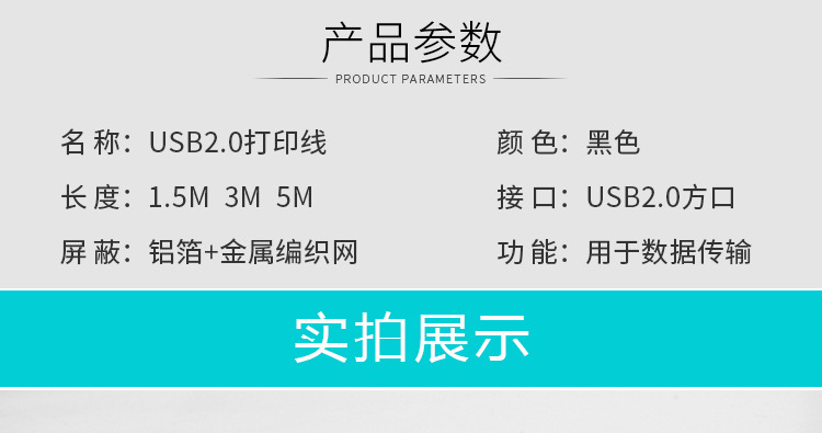 USB Cable Manufacturer USB Printer Cable 15 M AB Pure Copper Printer Cable Black Square Port Data Cable 20USB Cable USB Cable Manufacturer USB Printer Cable 15 M AB Pure Copper Printer Cable Black Square Port Data Cable 20USB Cable