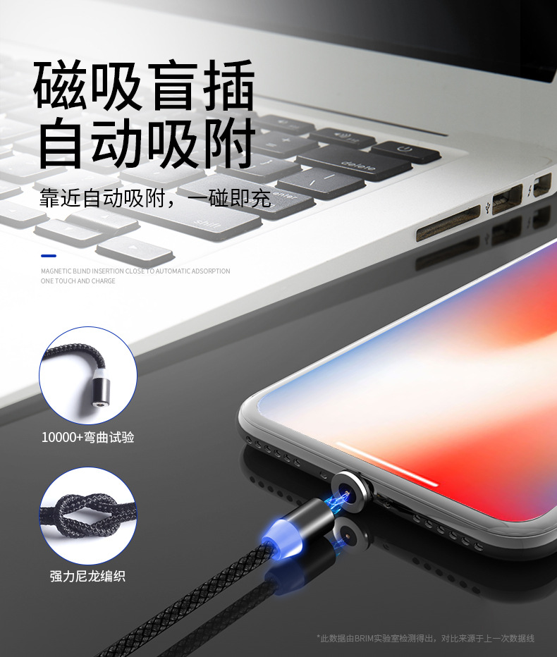 Popular Magnetic Sucker Data Cable Fast Charge USB ThreeinOne MultiFunction Phone Charger Android round Head Magnet Line