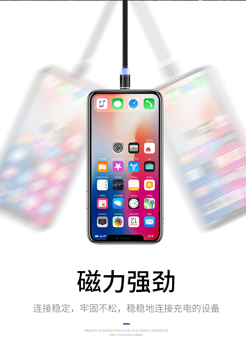 Popular Magnetic Sucker Data Cable Fast Charge USB ThreeinOne MultiFunction Phone Charger Android round Head Magnet Line