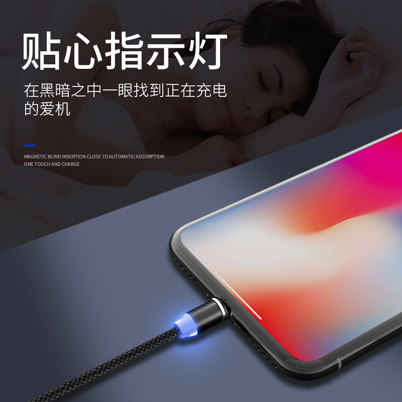 Popular Magnetic Sucker Data Cable Fast Charge USB ThreeinOne MultiFunction Phone Charger Android round Head Magnet Line