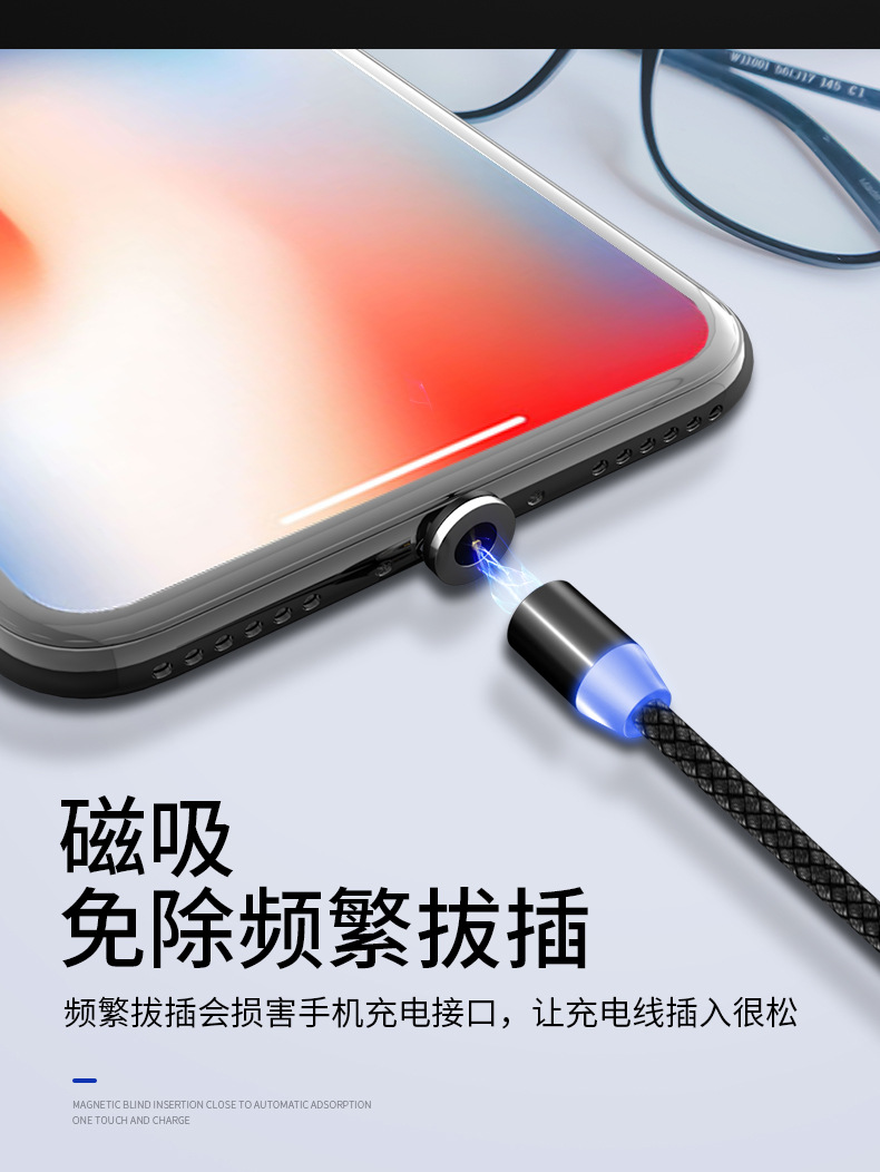 Popular Magnetic Sucker Data Cable Fast Charge USB ThreeinOne MultiFunction Phone Charger Android round Head Magnet Line