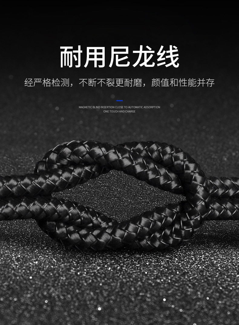 Popular Magnetic Sucker Data Cable Fast Charge USB ThreeinOne MultiFunction Phone Charger Android round Head Magnet Line